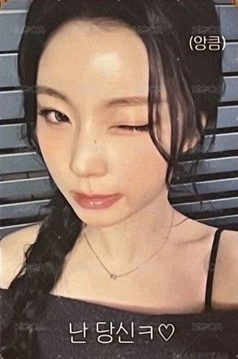 正規一 ms 線上末簽 29.0 簽售卡 或許你有喜歡的神嗎? 背面