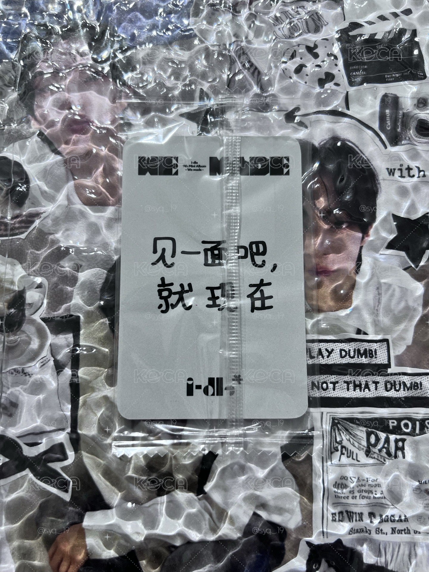 面中背+專卡