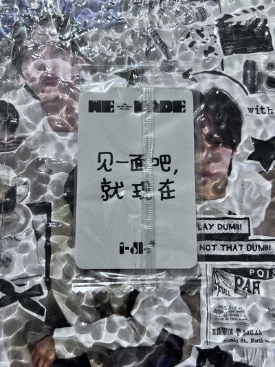 面中背+專卡