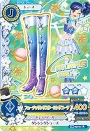 第四季 鞋子 勁酷 Futuring Girl 二星
