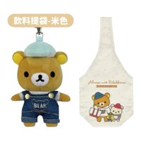 7-ELEVEN 聯名系列 飲料提袋 