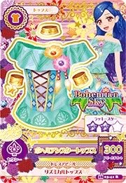 第四季 上衣 性感 Bohemian Sky 二星