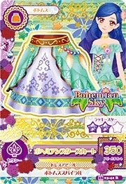 第四季 下裝 性感 Bohemian Sky 二星