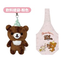 7-ELEVEN 聯名系列 飲料提袋 