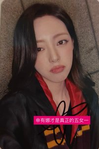 Motto 迷十二 ms 4.0 線上 簽名卡 哈利波特