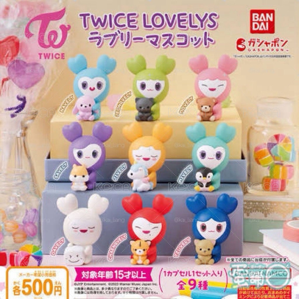 twice 吉祥物扭蛋