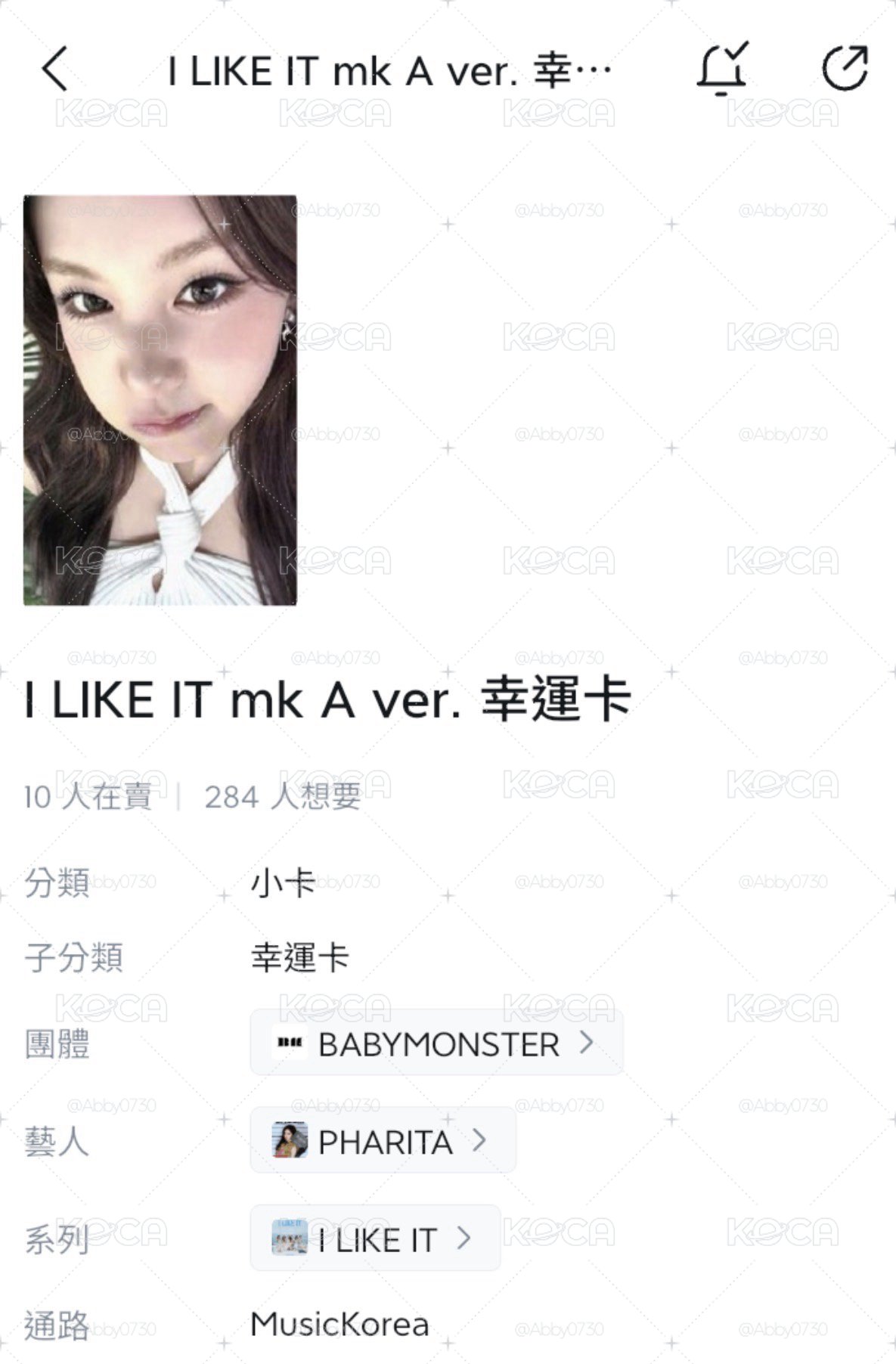 非現懟臉塔