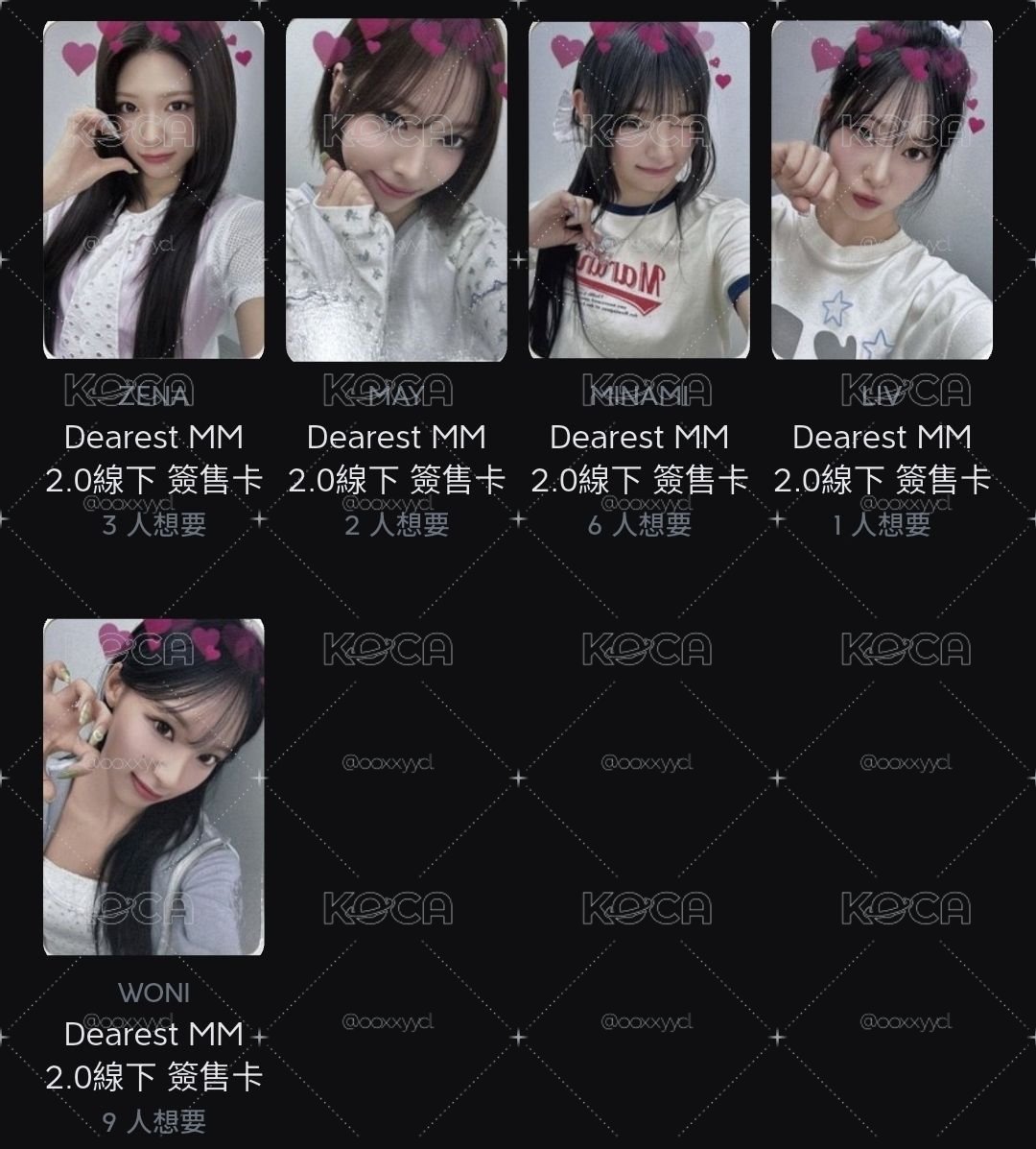 Dearest MM 愛心特效