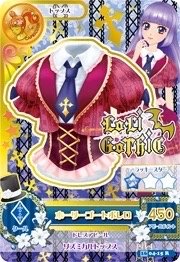 第四季 上衣 摩羯座 勁酷 LoLi GoThiC 一星