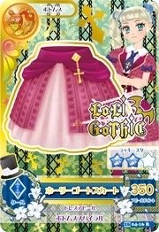 第四季 下裝 摩羯座 勁酷 LoLi GoThiC 二星