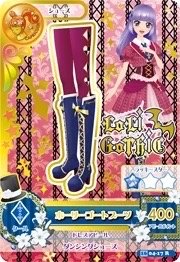 第四季 鞋子 摩羯座 勁酷 LoLi GoThiC 一星