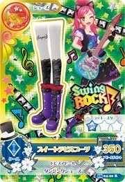 第四季 鞋子 天蠍座 勁酷 Swing ROCK 一星