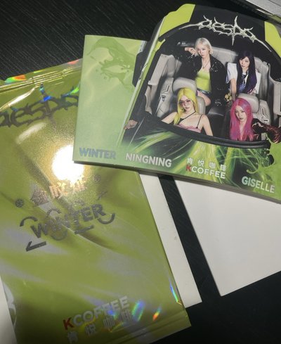 未拆肯悅冬+杯套