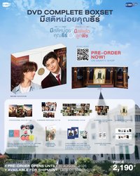 PAM DVD COMPLETE BOXSET