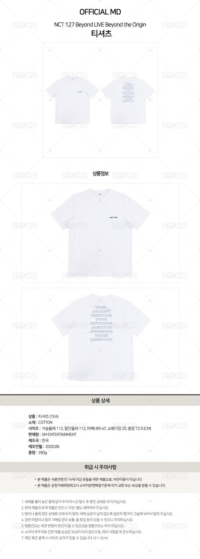 白