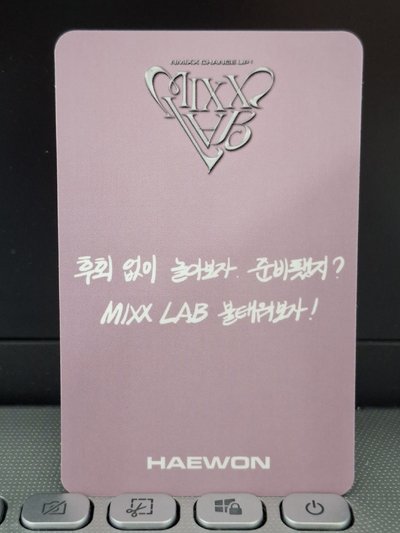 MIXX LAB 首爾Day3 入場嫄