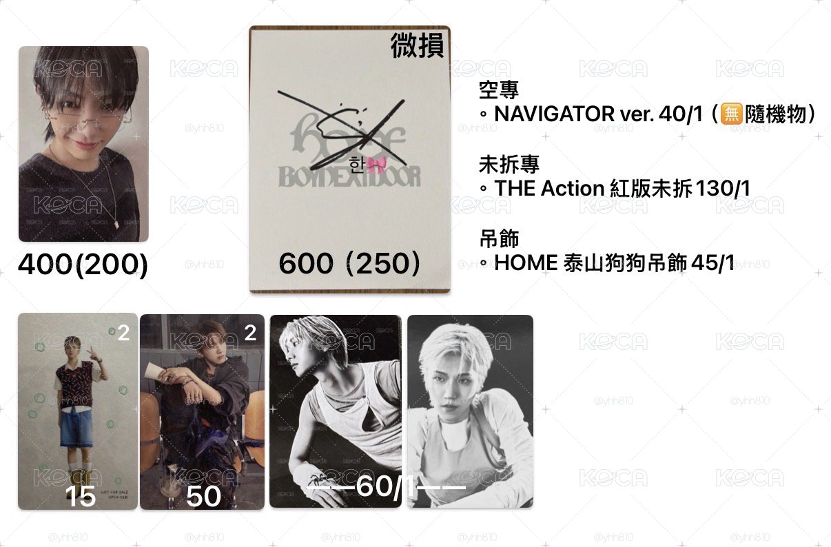 盤出BND（ 喊單前請先私訊）