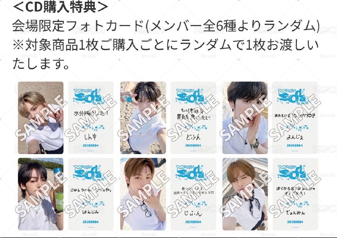 SODA SODA   日本場限 入場卡 / 場限卡 