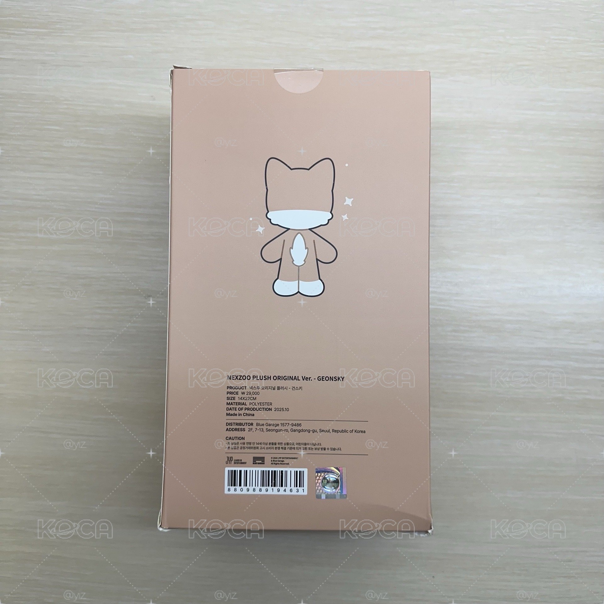 NEXZ PPOMOYA GEONSKY 大娃 全新未拆