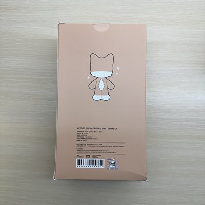 NEXZ PPOMOYA GEONSKY 大娃 全新未拆