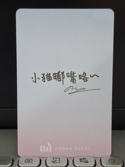 UD 代言卡銳 小貓嘟嘴咯～