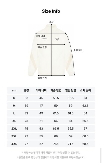 2026 2nd GEN.G隊服外套