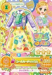 第三季 連身裙/連身褲 俏皮 Vivid Kiss 三星