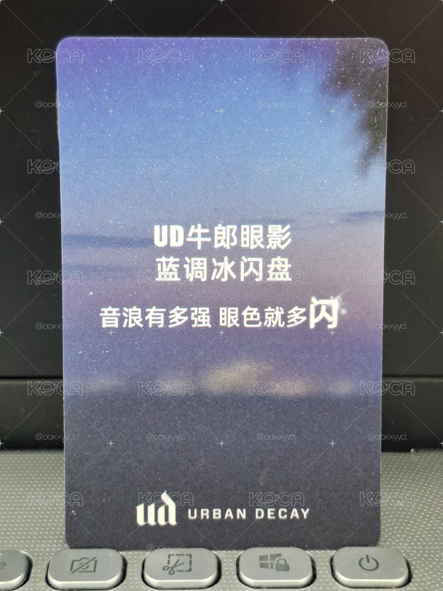 UD 代言卡 NFC