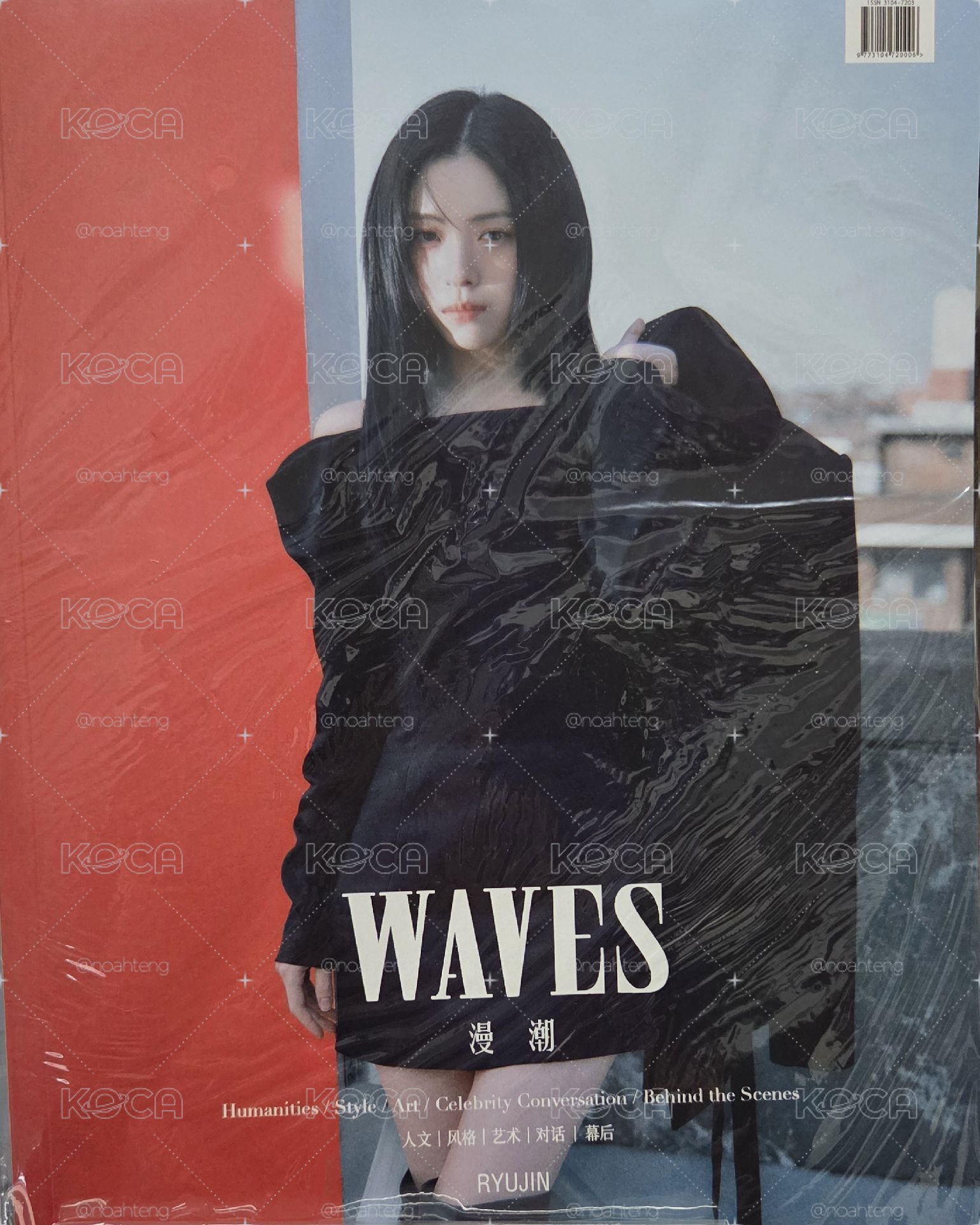 留真  WAVES 雜誌
