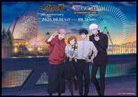 咒術迴戰5週年×橫濱宇宙世界