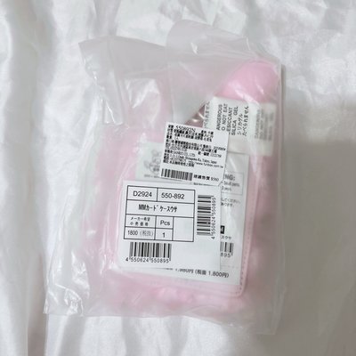 美樂蒂50th & 酷洛米20th 卡套 (組) 