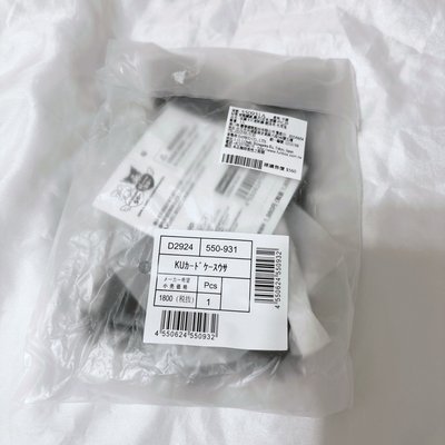 美樂蒂50th & 酷洛米20th 卡套 (組) 