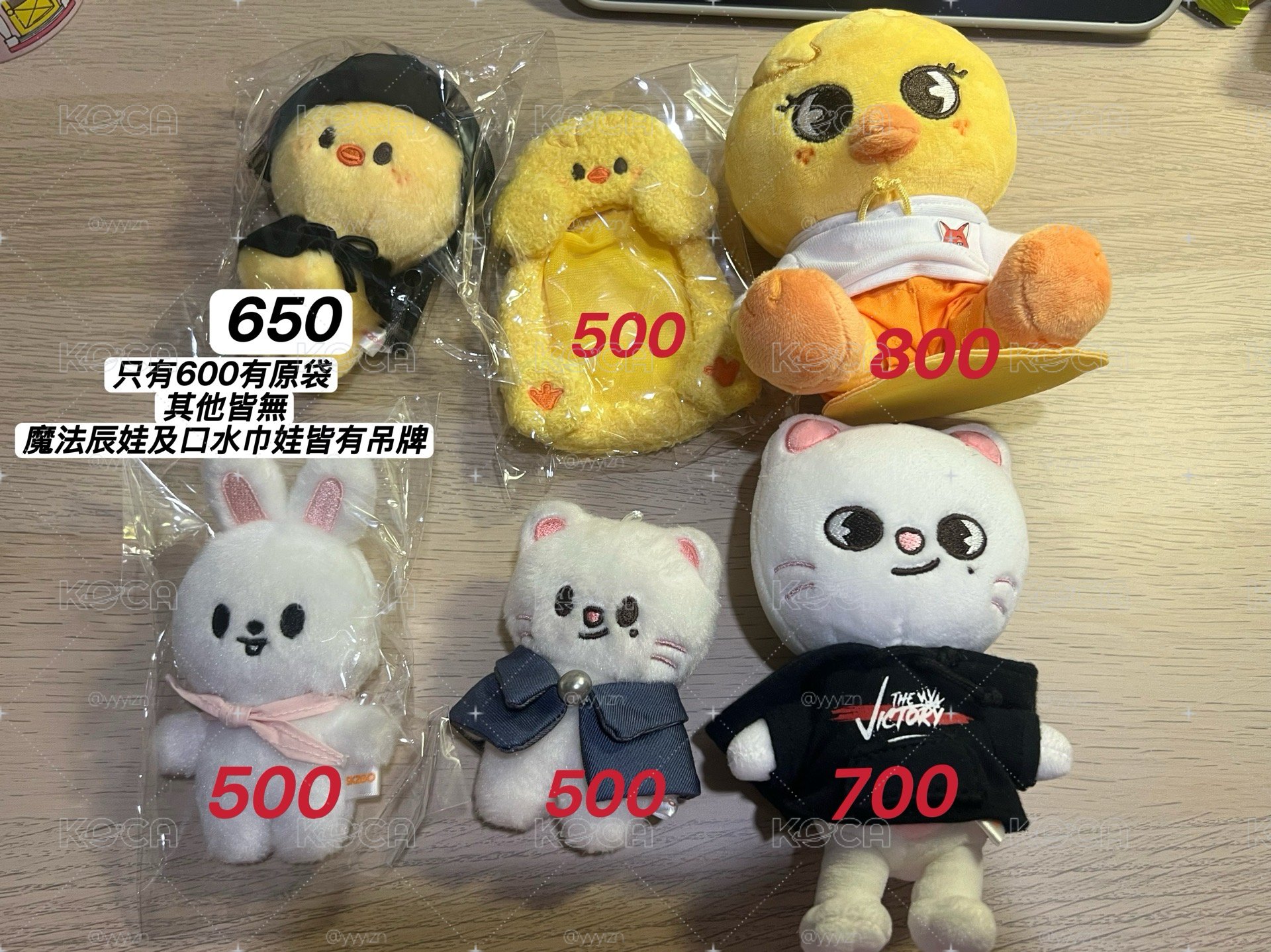 旻辰菲玟盤