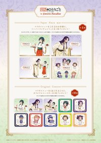 vol.2