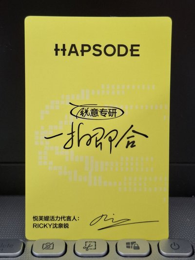 悅芙媞 代言卡銳 一拍即合