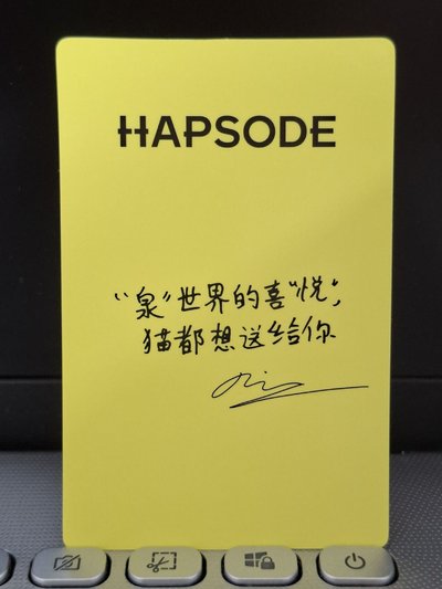悅芙媞 代言卡銳 中文卡背