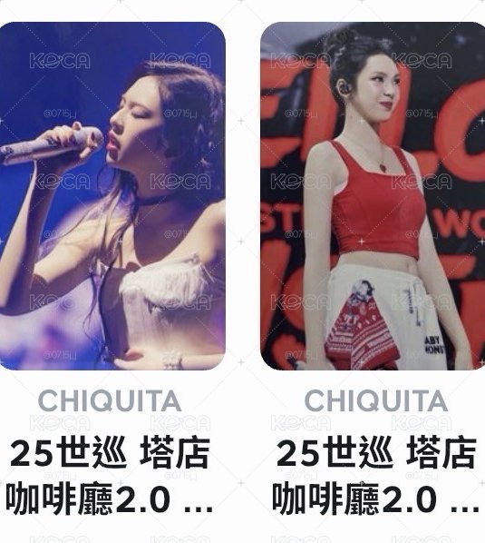 柒卡（兩張一起）