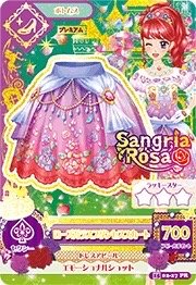 第三季 下裝 灰姑娘 性感 Sangria Rosa 零星