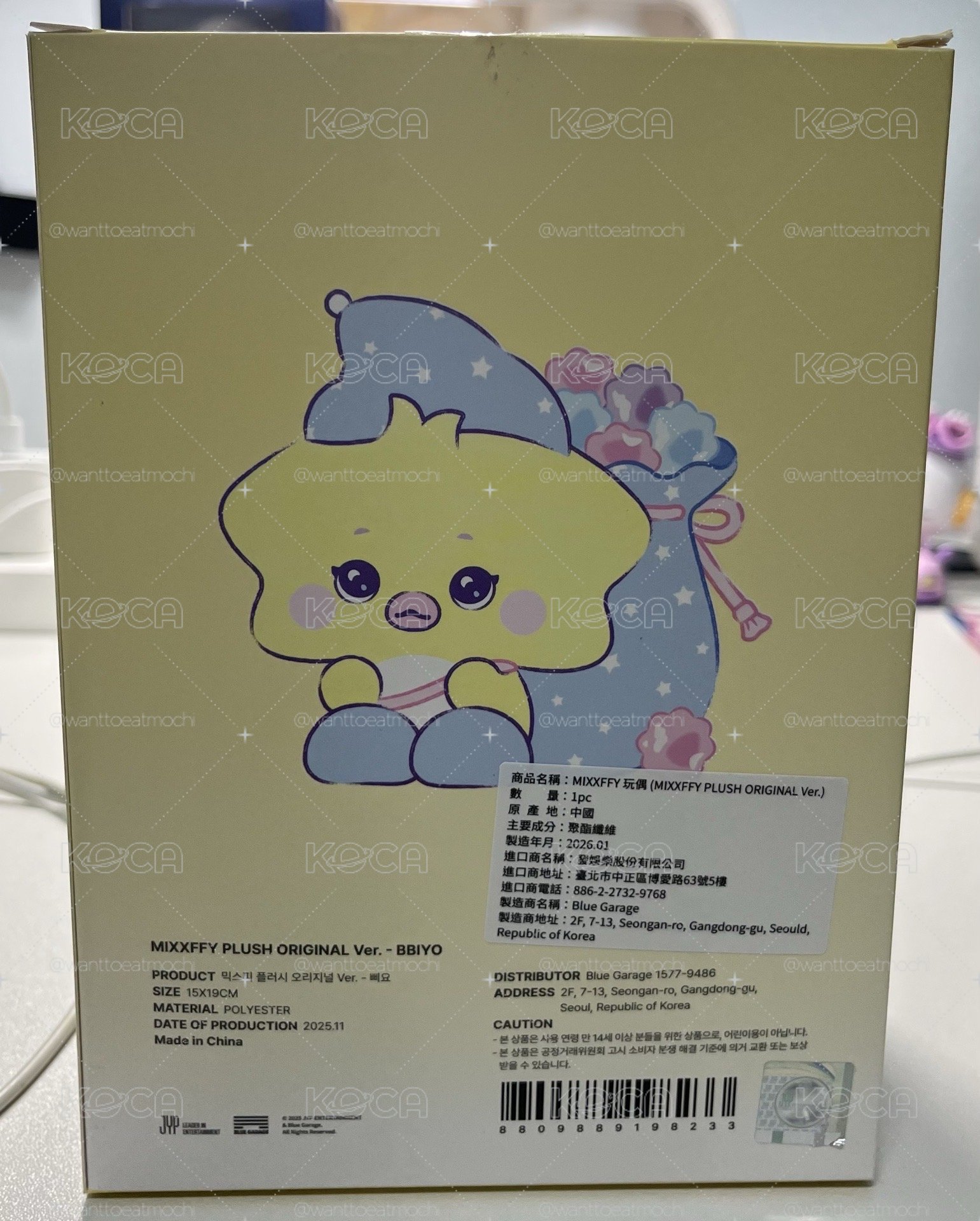 BBIYO 斐大娃