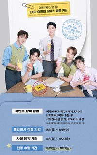 Mega Coffee Event 3.0