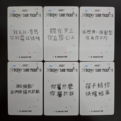 NMIXX 迷你五 Heavy Serenade KM簽售 被指到的人請幸福ver. 一套