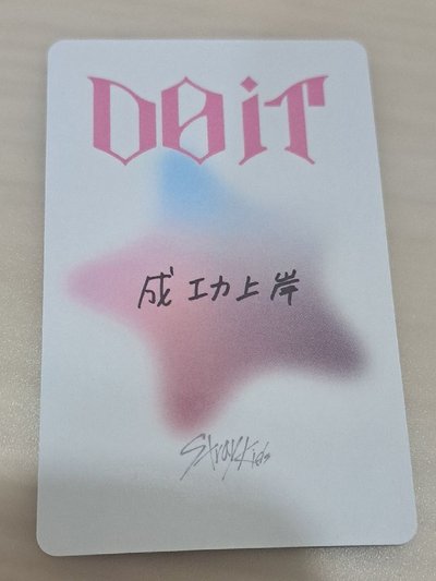 Do it kms 1.0簽售 狼王燦 （中背、divine造型）