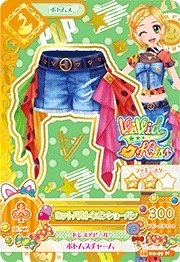 第三季 下裝 天鵝湖 俏皮 Vivid Kiss 二星