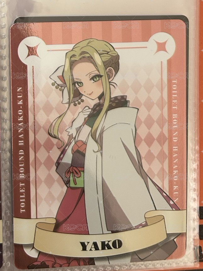 野狐