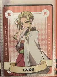 野狐