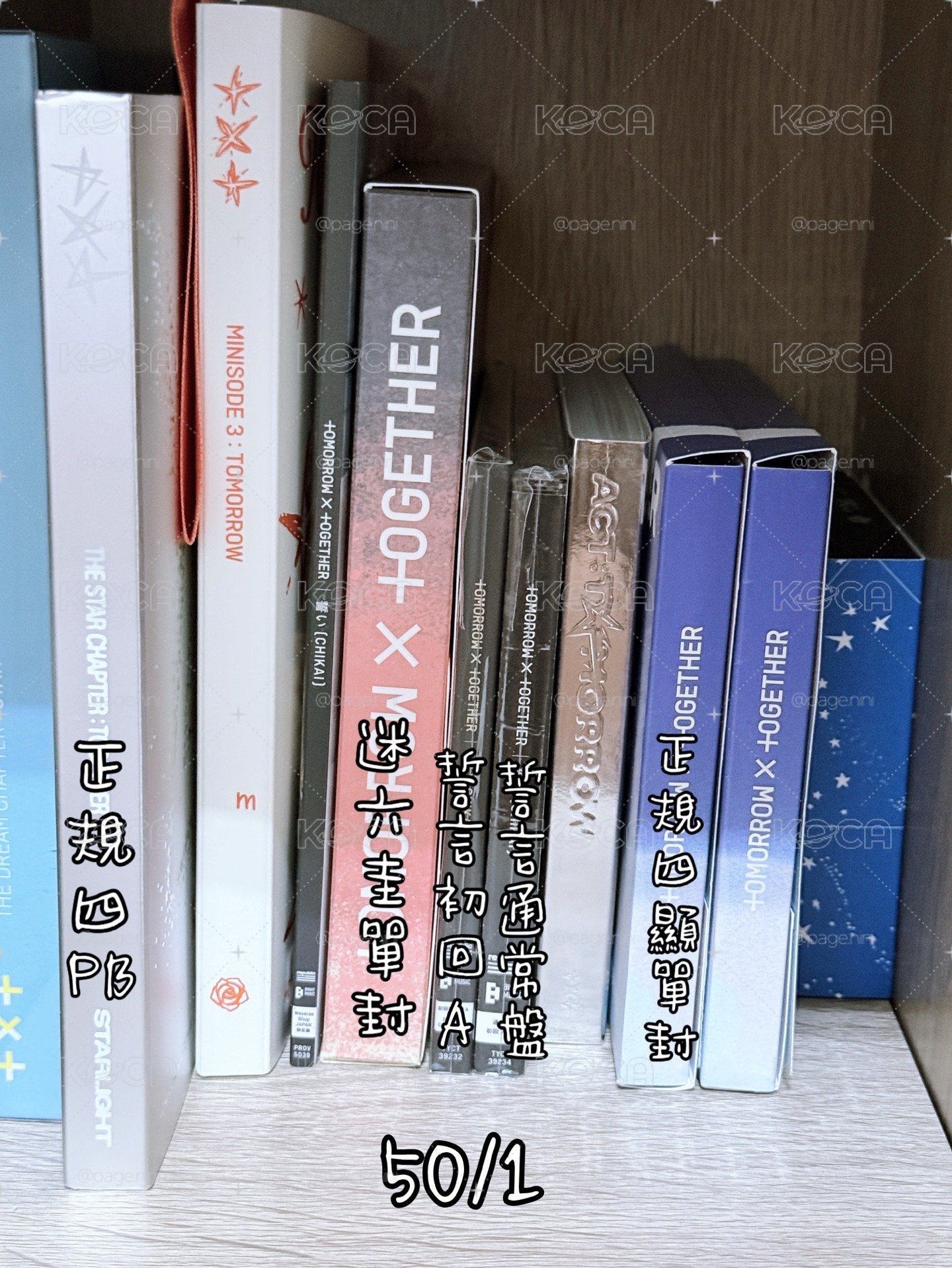 非卡類周邊