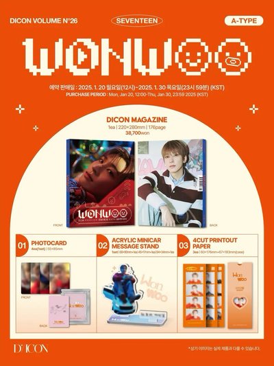 全圓佑 D社雜誌 A、B版