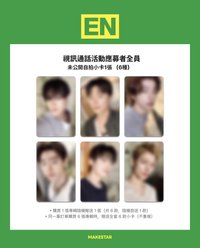 迷八 ms視簽2.0