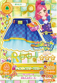 第二季 下裝 俏皮 Magical Toy 三星