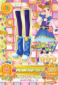 第二季 鞋子 俏皮 Magical Toy 三星